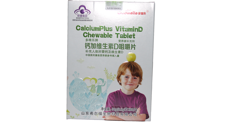 多唯樂牌鈣加維生素D咀嚼片(青少年裝)
